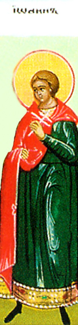 New Martyr John of Epirus (1814)