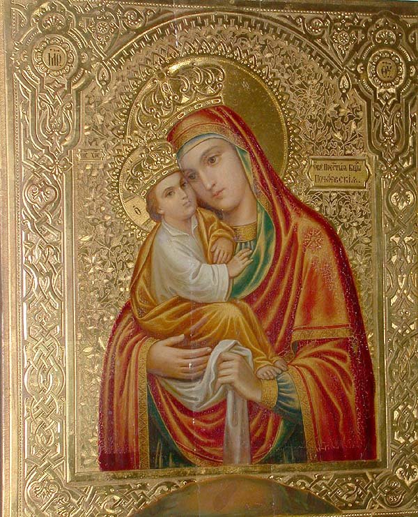 Appearance of the Icon of the Mother of God “The Footprint” at Pochaev