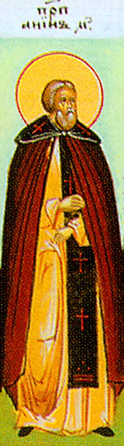 Venerable Aninas of the Euphrates