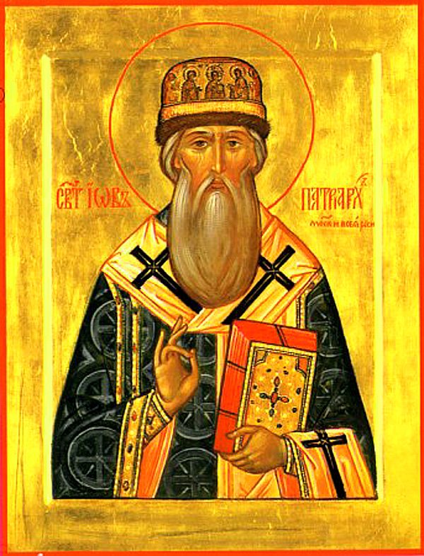 Translation of the relics of Saint Job, Patriarch of Moscow and All Russia