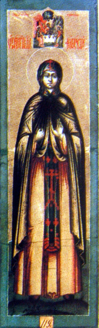 Holy Virgin Martyr Theodosίa of Tyre