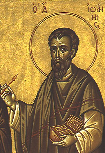 Translation of the Relics of the holy and wonderworking Unmercenaries Cyrus and John