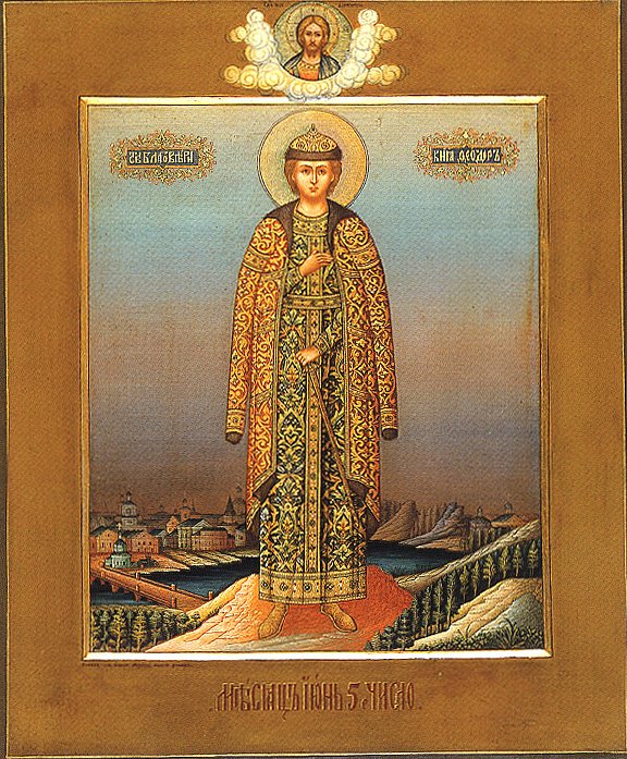 Repose of Saint Theodore Yaroslavich, older brother of Saint Alexander Nevsky