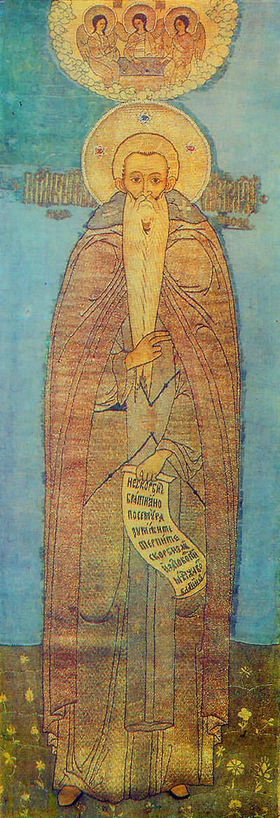 Venerable Cosmas of Yakhrom