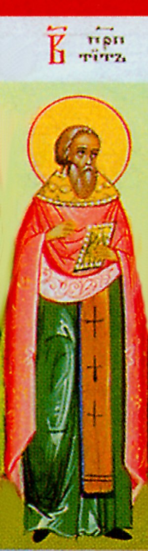Venerable Titus the Wonderworker