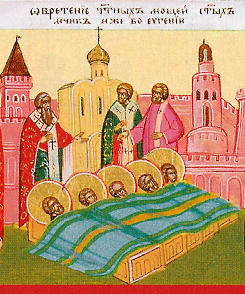 Uncovering of the relics of the Holy Martyrs at the Gate of Eugenius at Constantinople