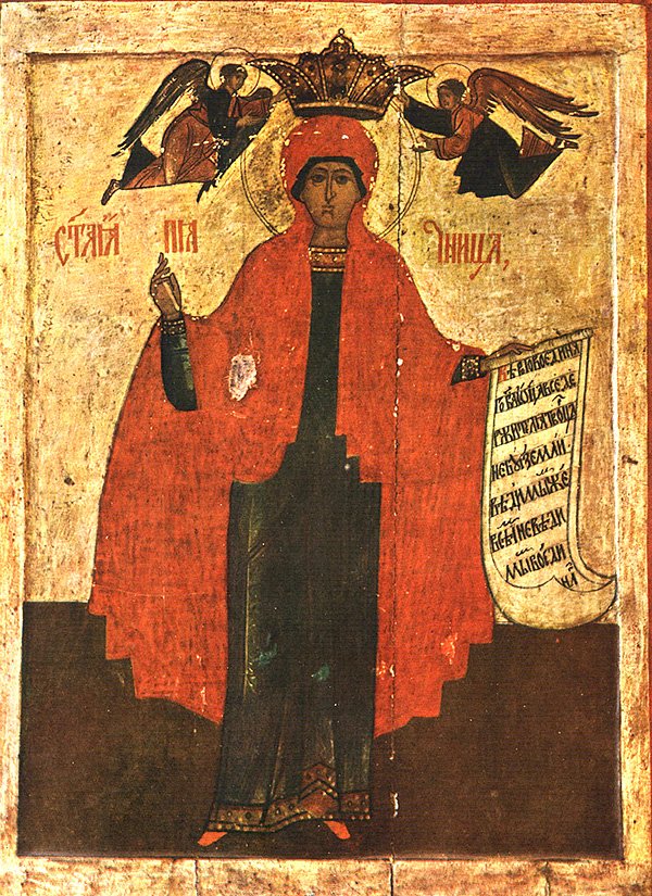 Martyr Paraskevi of Rome