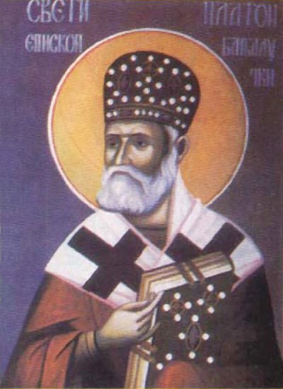 Hieromartyr Platon the Newmartyr of Banjaluka