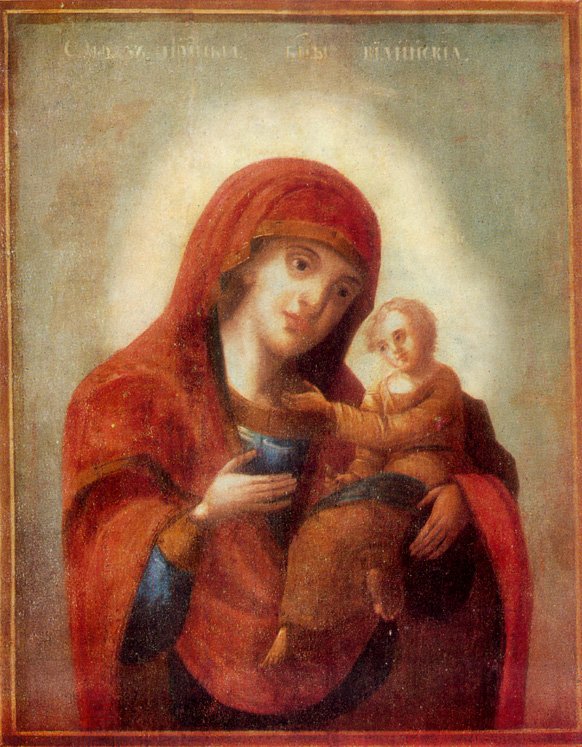 Vil'na Icon of the Mother of God