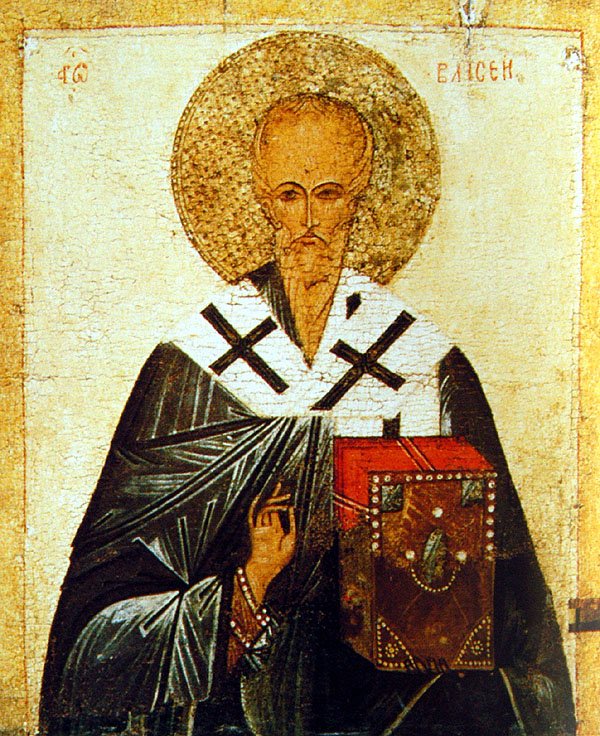 Hieromartyr Blaise, Bishop of Sebaste