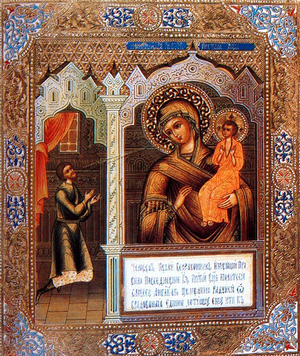 “Unexpected Joy” Icon of the Mother of God