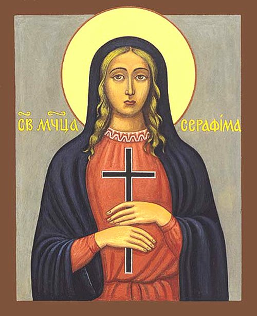 Virgin Martyr Seraphima (Serapia) of Antioch