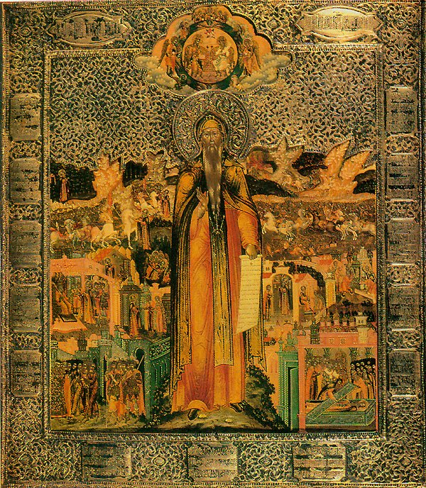 Venerable Isaac the Confessor, Founder of the Dalmatian Monastery at Constantinople