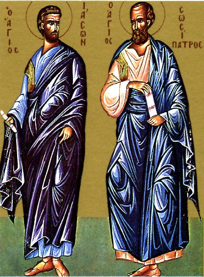 Apostles Jason and Sosipater of the Seventy, the Virgin Kerkyra, and those with them