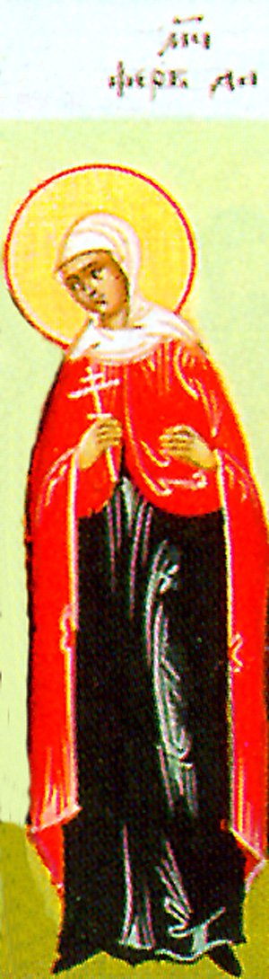 Virgin Martyr Pherbutha (Phermoutha) of Persia, with her sister, and servant