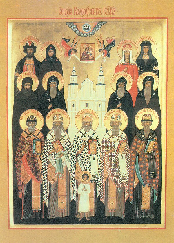 Synaxis of the Saints of Belarus