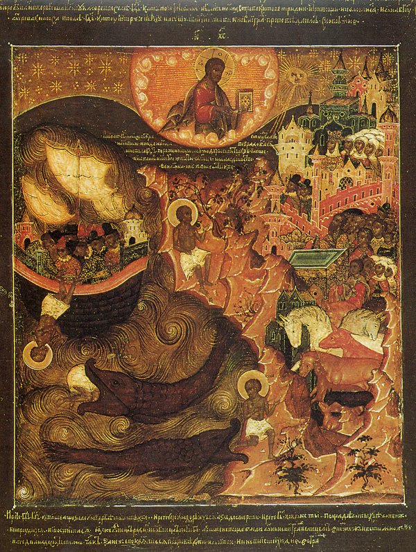 Holy Prophet Jonas (Jonah) (9th c. BC)