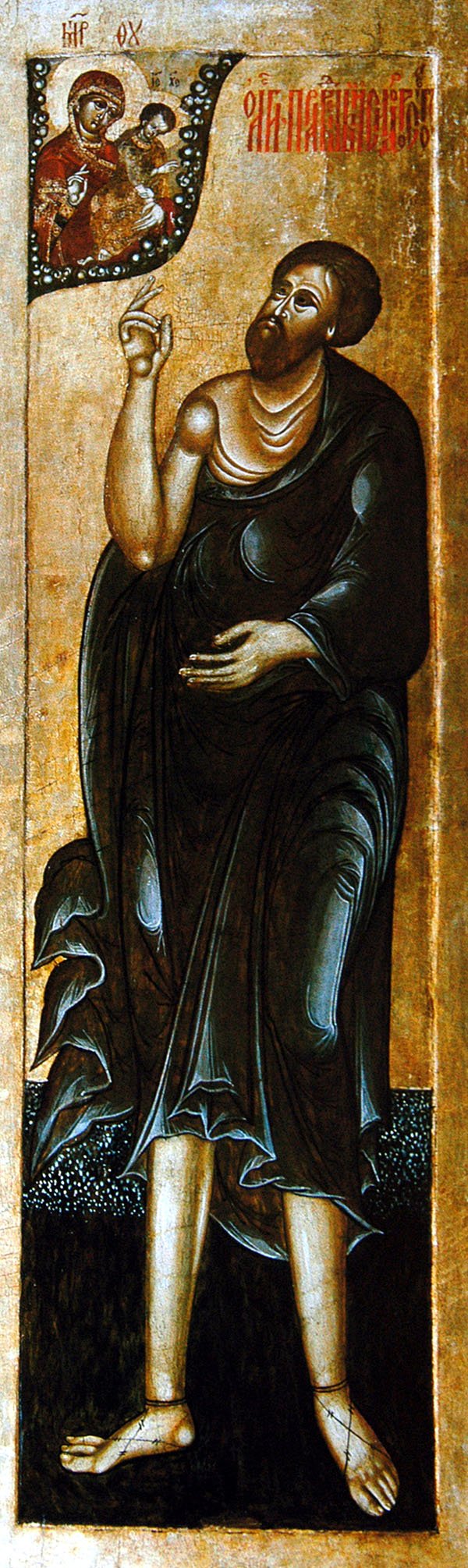 Venerable Isidore the Fool-For-Christ and Wonderworker of Rostov