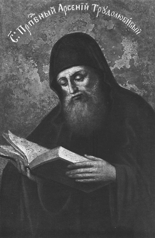 Venerable Arsenius the Lover-of-Labor of the Kiev Far Caves