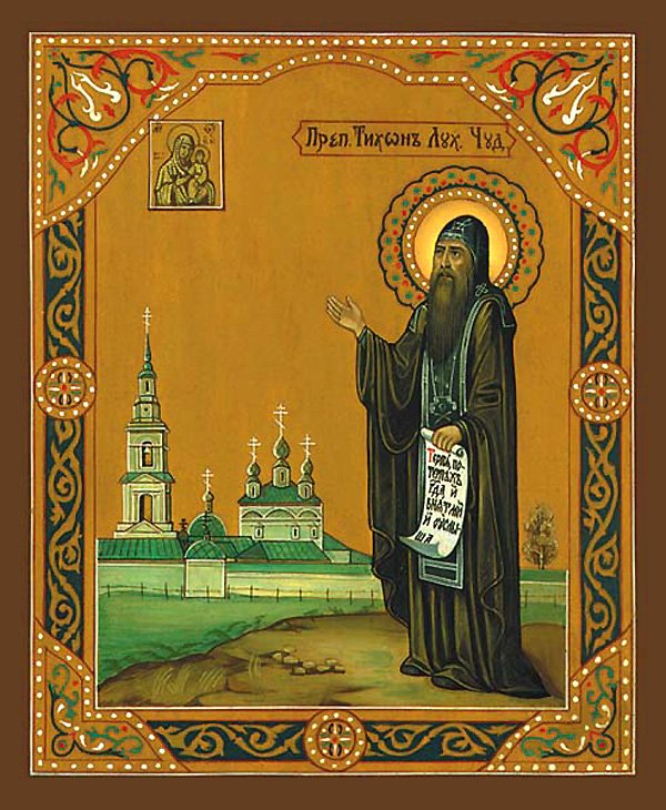 Venerable Tikhon of Luchov, Kostroma