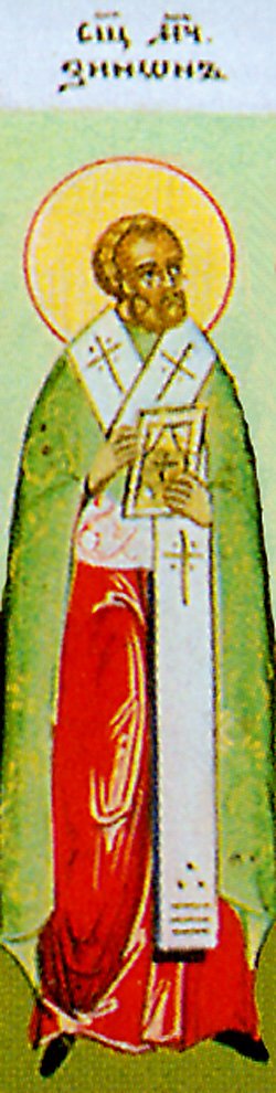 Hieromartyr Zeno, Bishop of Verona
