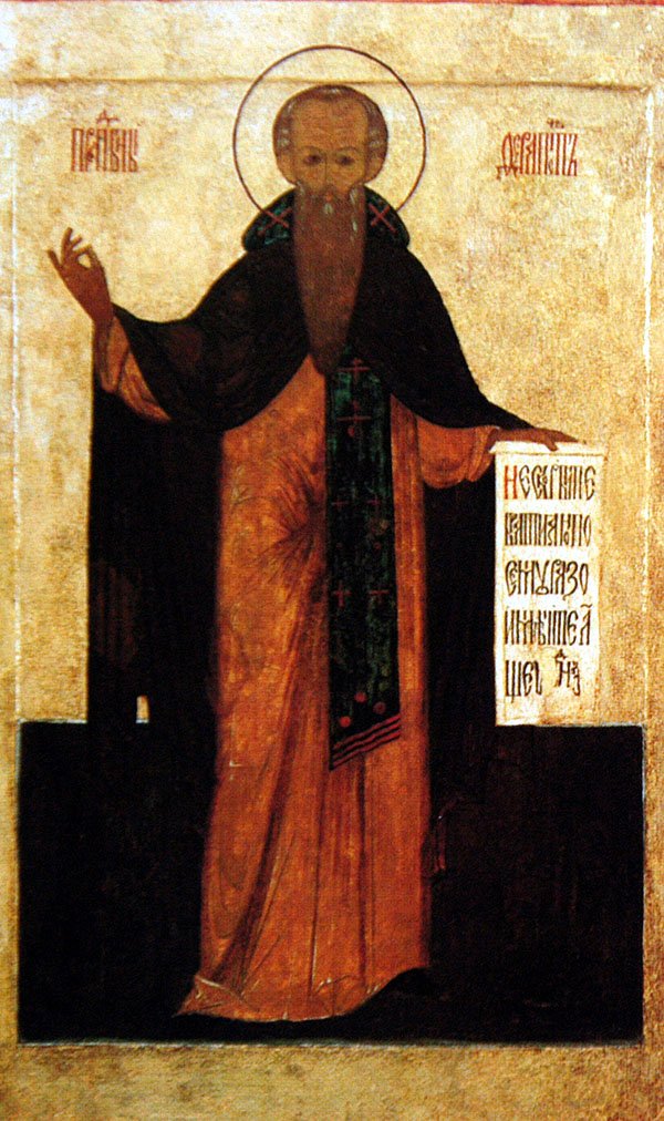 Venerable Therapon, Abbot of White Lake