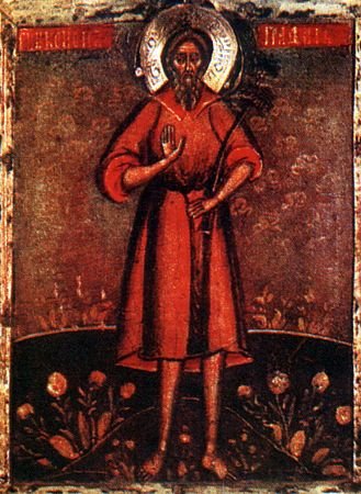Martyr Conon the Gardener of Pamphylia