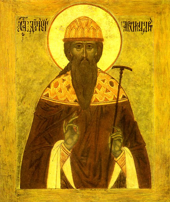Venerable Dionysius, Archimandrite of Saint Sergius’ Monastery
