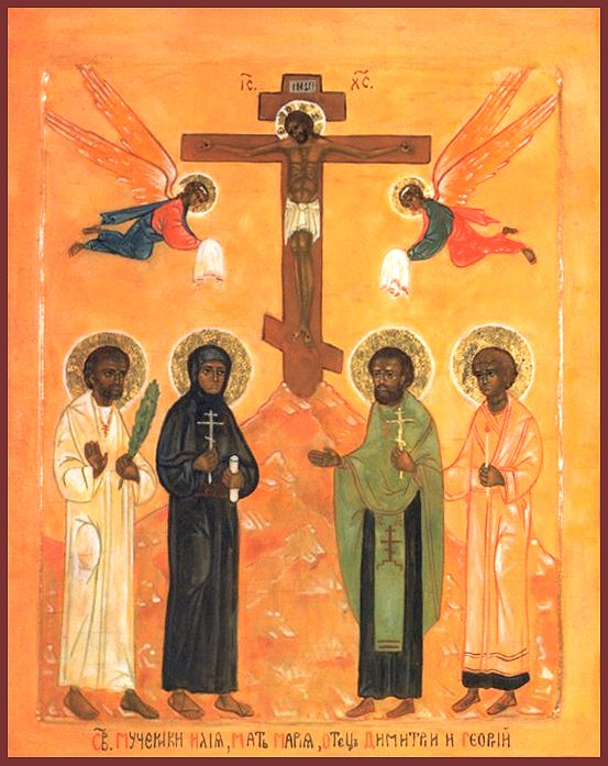 Priestmartyr Demetrius (Klepinine)