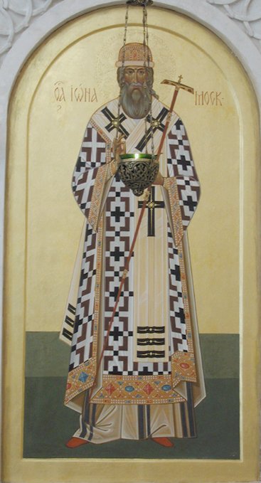 Saint Jonah, Metropolitan of Moscow