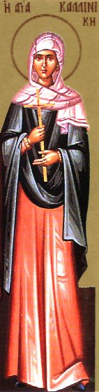 Martyrs Kalliniki and Basilissa