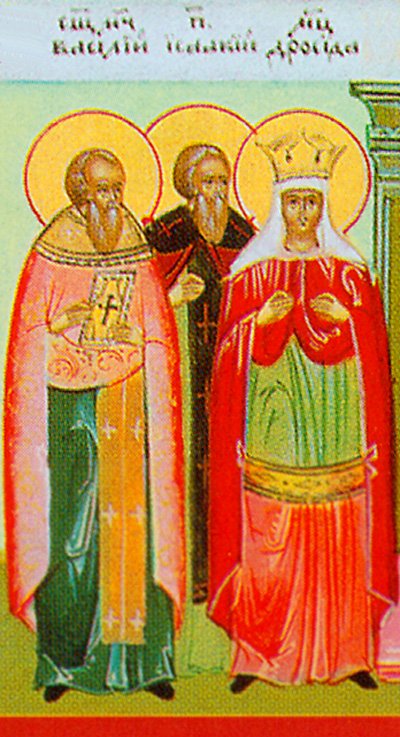 Martyr Drosίs, daughter of Emperor Trajan