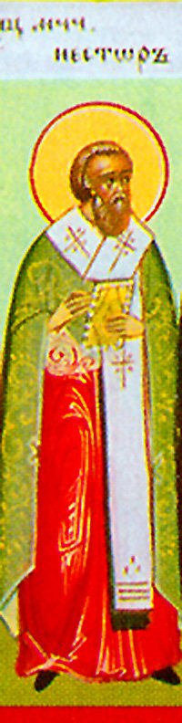 Hieromartyr Nestor, Bishop of Magydos in Pamphylia