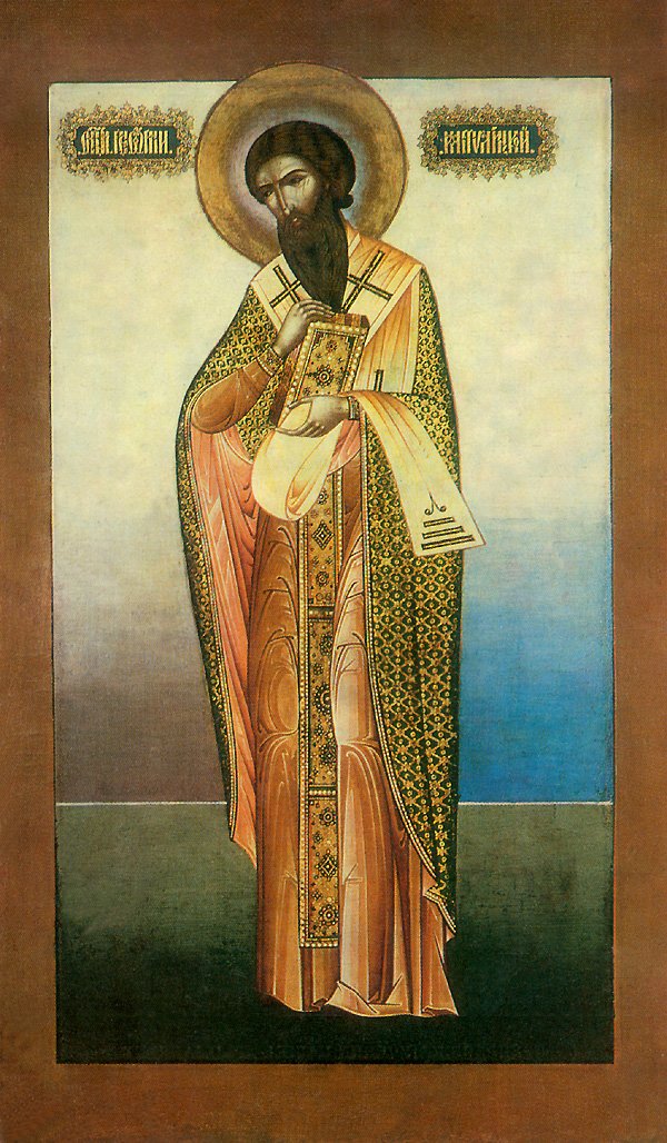 Saint George the Confessor, Bishop of Mytilene