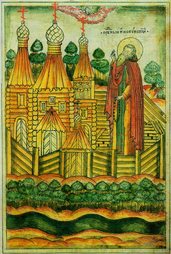Saint Innocent of Komél and Vologda disciple of Saint Nilus of Sora