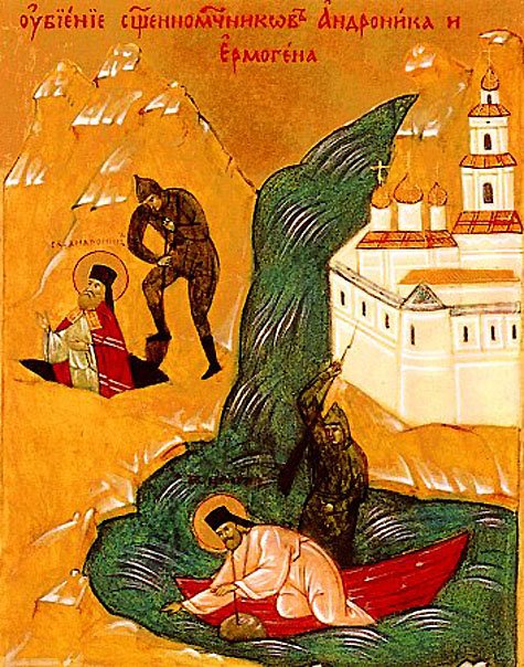 New Martyr Archbishop Andronicus of Perm