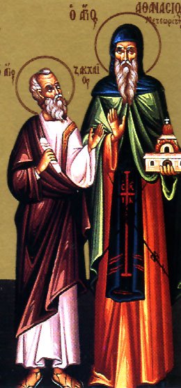 Apostle Zacchaeus