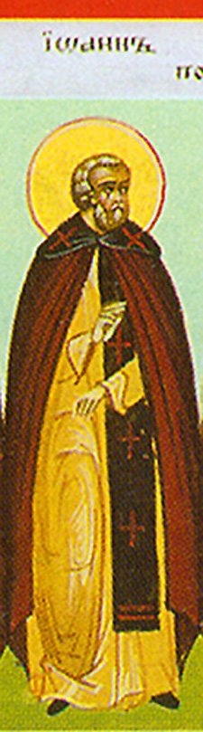 Venerable John, Ascetic of the Syrian Deserts