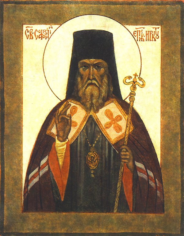 Saint Sophronius, Bishop of Irkutsk