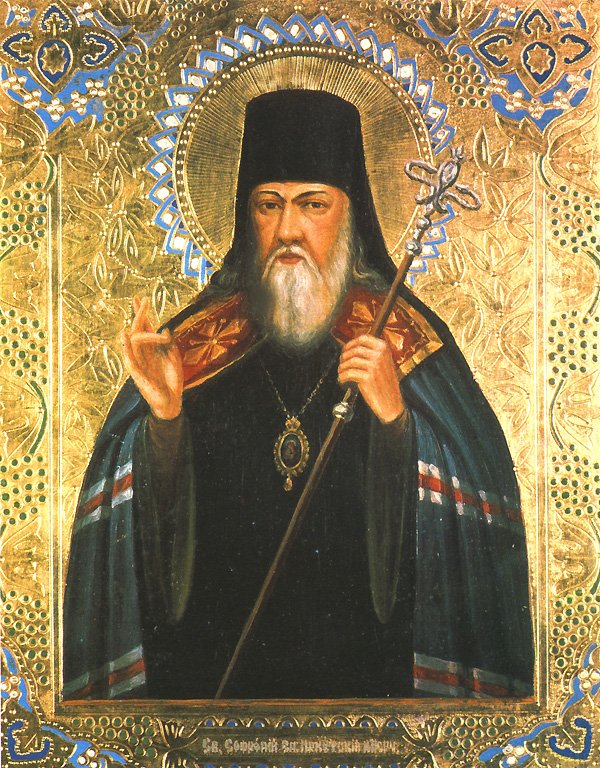 Translation of the relics of Saint Sophronius, Bishop of Irkutsk
