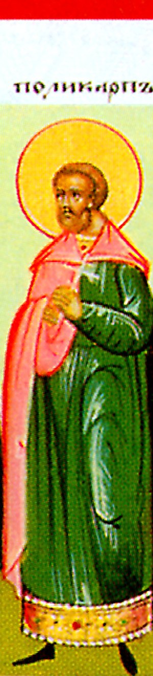 Martyr Polycarp of Alexandria