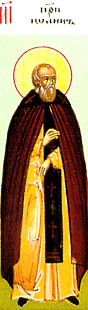 Venerable John, disciple of Venerable Gregory of Decapolis