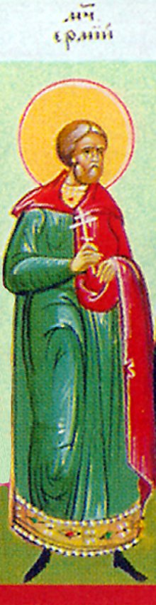 Martyr Hermias at Comana