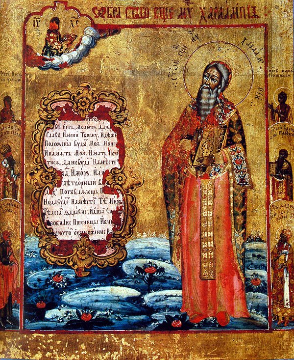 Hieromartyr Haralambos, Bishop of Magnesia in Thessaly, the Martyrs Porphyrius and Baptus, and three women Martyrs