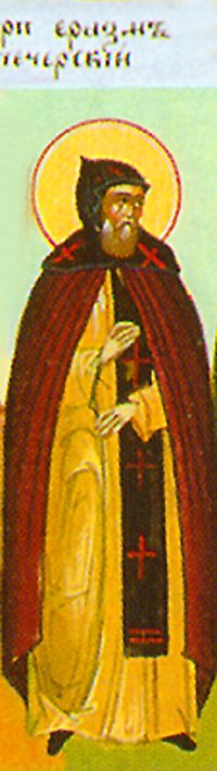 Venerable Erasmus of the Kiev Near Caves