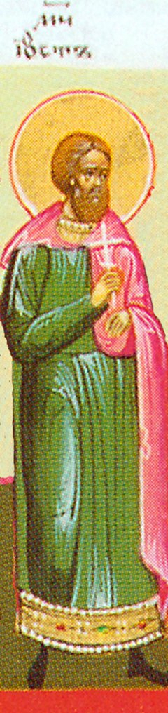 Martyr Justus at Rome