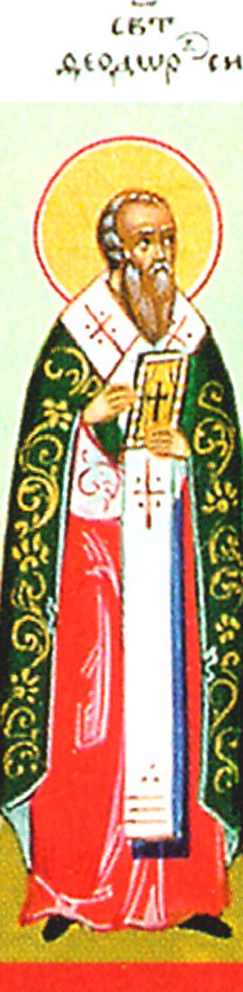 Translation of the relics of Saint Theodore the Sykeote