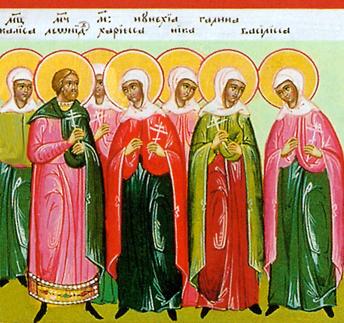 Martyrs Leonidas, Chariessa, Nice, Galina, Kalista, Nunechia, Basilissa, Theodora, and Irene, of Corinth