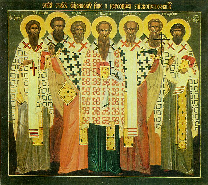The Holy Hieromartyrs of Cherson: Basil, Ephraim, Capito, Eugene, Aetherius, Elpidius, and Agathodorus