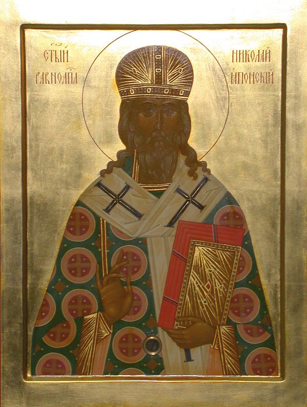 St Nicholas, enlightener of Japan (1912)